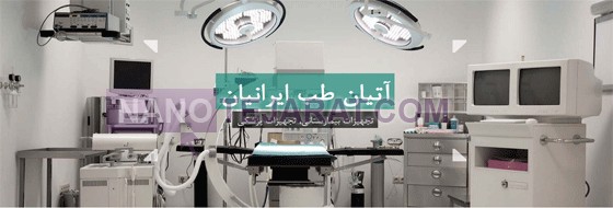 Disposable anesthesia mask-atian-teb-iranian